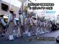 エイサー：平敷屋青年会（一万人のエイサー踊り…