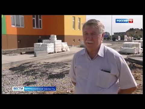 Просмотр видео