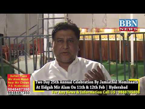 2 Day 25th Annual Celebration By Jamiathul Mominaath At Eidgah Mir Alam On 11th & 12th Feb | Hyd