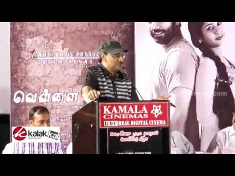 K Bhagyaraj at Vellai Ulagam Movie Audio Launch