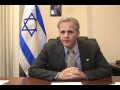 Israeli Ambassador Michael Oren Answers Questions on Iran From Twitter