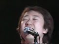 Flying Horses play \"Silly Love Songs\" by Wings