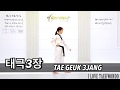 Download Bài Quyền Số 3 Taekwondo Mp3 Song