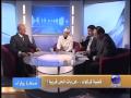 قضايا وآراء | قضية كركوك، هل بات الحل قريباً؟ | 15.11.2009