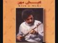 Shahram Nazeri - Be Jahan Khorram Az Anam