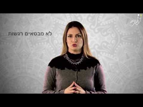 תני לזוגיות שלך ציון: שאלון שביעות רצון