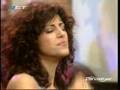Γεννήθηκα για να πονώ (Σοφία Παπάζογλου)