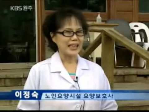사랑의 김장담그기-횡성수련원(KBS)