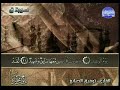 Sourate Qaf Tawfiq Saigh