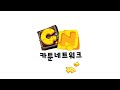 Download Cartoon Network Korea Tom Jerry Bumper New Wave Era Mp3 Song