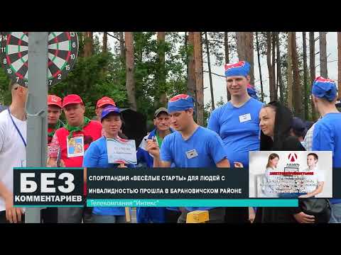 Без комментариев. 10.06.24.