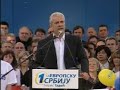 Pobedićemo mržnju i uvesti Srbiju u Evropu (4/6)