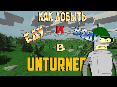 как ловить рыбу в антюрнед как ловить рыбу в антюрнед