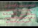 الكتاب المقدس وزنى المحارم