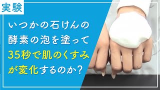 クリック/タップすると再生できます