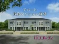 東建CM「篠原信一技」編 篠原信一