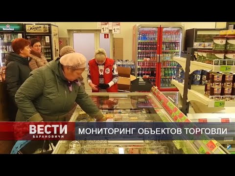 Вести Барановичи 27 декабря 2019.