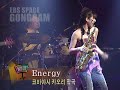 Kobayashi Kaori - Energy Kobayashi Kaori - Energy