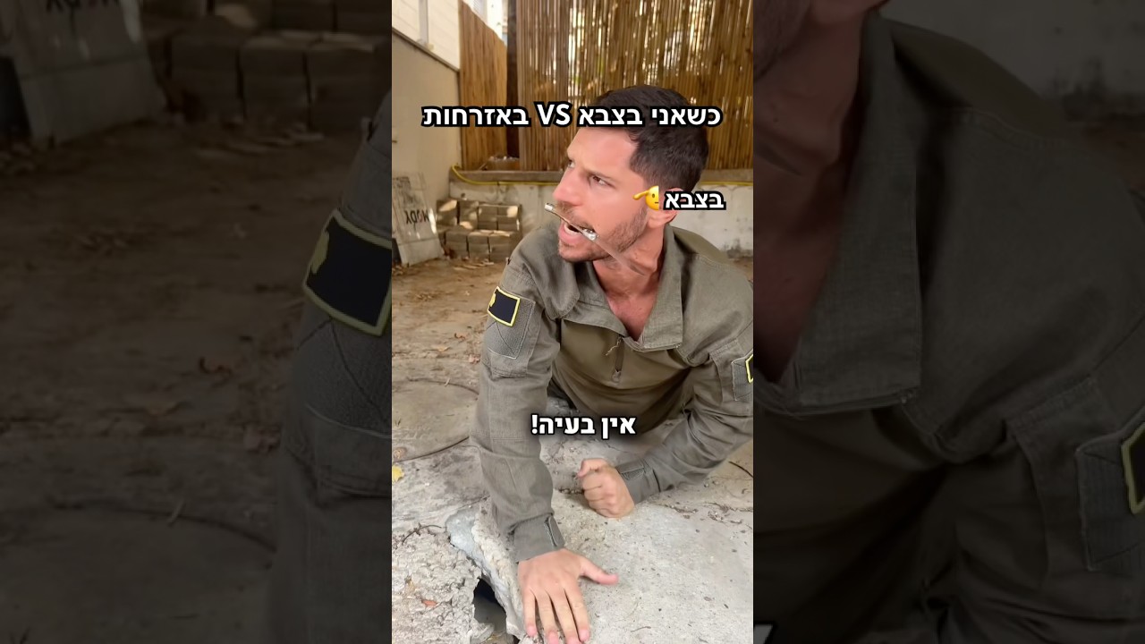 מלאכים ושדים בחוץ רוצו לשמוע 🤯🪽👹 #מילואים #צבא #music #ראפ