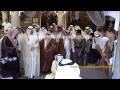 His Eminence Sheikh Saud Ash Shuraim with HRH Prince Khalid Al-Faisal, Governor of Makkah