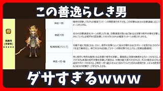 相談46582に関連する動画