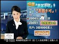 大愛新聞_非思不可_Facebook蔚風潮 開心道場盼接軌