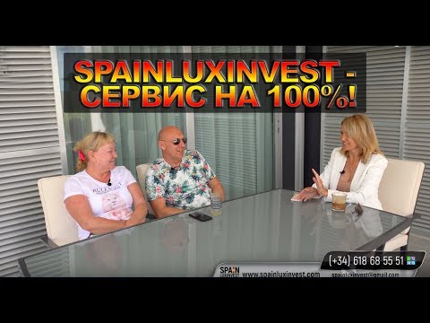 ¡Visado de Oro Permiso de residencia en España como regalo! ¡Servicio del 100%: Casa "ANTES Y DESPUÉS"! Opiniones sobre Spainluxinvest Parte 3