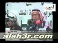 عملاق الشعر الشعبي الشاعر فلاح بن مبرد الحميداني - نصيت بيت