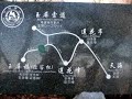 Huangshan: China: