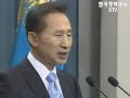 나라위해 FTA 비준을 나라위해 FTA 비준을