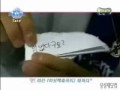 TAKE- sungjae playing with paper