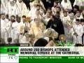 Last Farewell to Patriarch Aleksy II