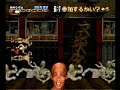 Sega Saturn : Cho Aniki / ??? - Stage 12 Sega Saturn : Cho Aniki / ??? - Stage 12