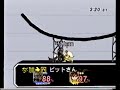 2Dios (Pit) vs. Shin (Ganondorf) - Pictochat