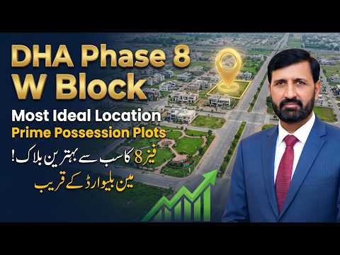 DHA Lahore Phase-8 W Block Ideal Location Possession Plots Prices Latest Market Trends Update DHA Lahore Phase-8 W Block Ideal Location Possession Plots Prices Latest Market Trends Update