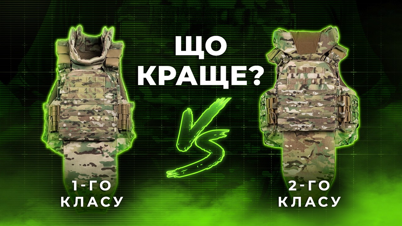 Видеообзор Полегшений бронежилет "Сармат" з балістичним протиуламковим пакетом 1 класу захисту (Синий)