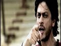 Chak de India
