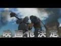 Berserk Trailer CM 6+7 with SUSUMU HIRASAWA + SKULLKNIGHT!