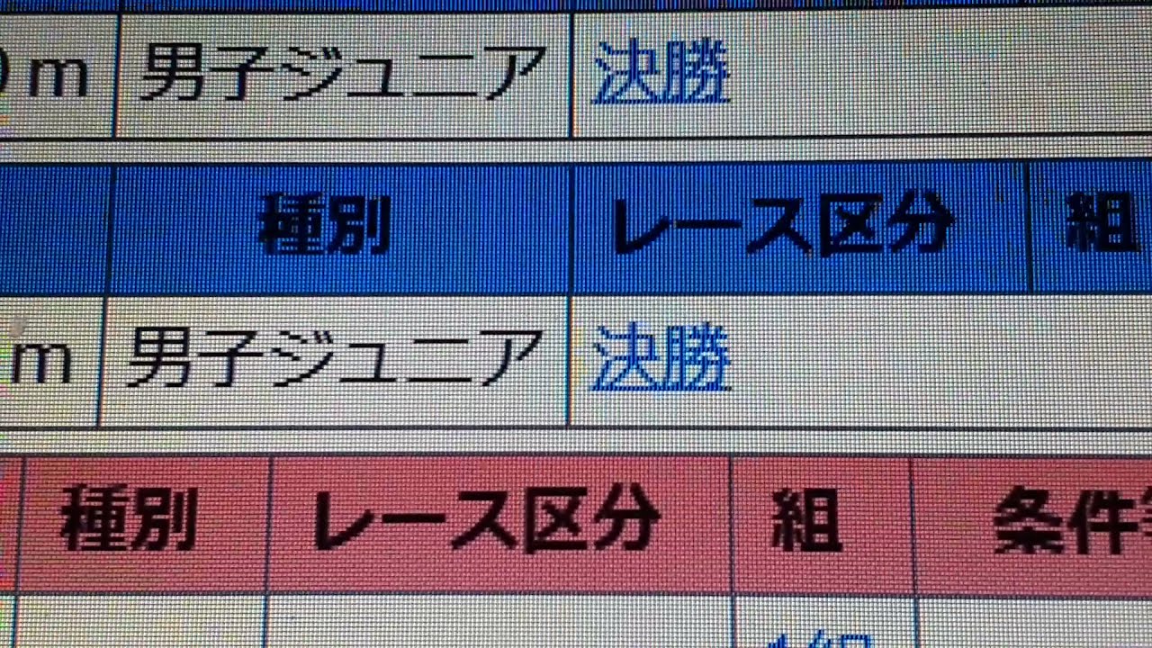 衝撃!見る角度を変えると青とピンクが入れ替わる
