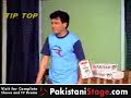 Punjabi Drama - Musammian Rus Bariya (Part 2) 04  of 11