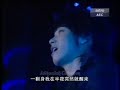 Fahrenheit - Bu Hui Ai