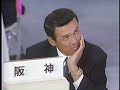1989年ドラフト会議 野茂英雄