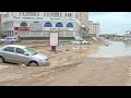 Gonu Muscat Video5