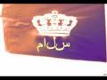 videos de Message from G-d to Ahmadinejad - پيام خدا به احمدي نژاد