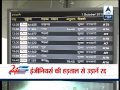 Section of Kingfisher engineers goes on a strike, flights affected