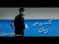 rayan-kanet rohi