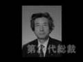 自民党ヒストリー 「22人の総裁」