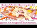 Nicki Minaj – Masquerade