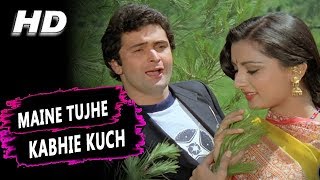 Maine Tujhe Kabhie Kuch Kaha Tha  Kishore Kumar As