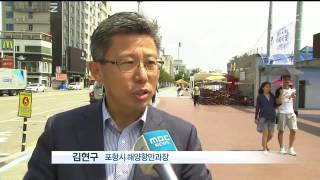 뉴스데스크